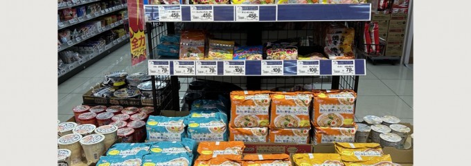 マックスバリュ 南今宿店