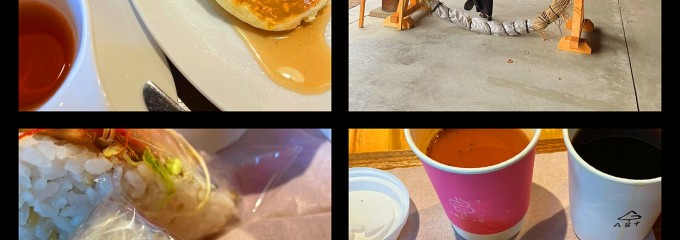 あじとcafe日々の