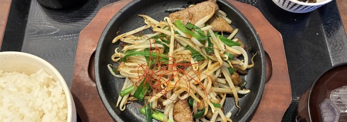 極楽湯 横浜芹が谷店