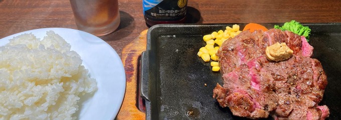 いきなり ステーキ 横浜西口店