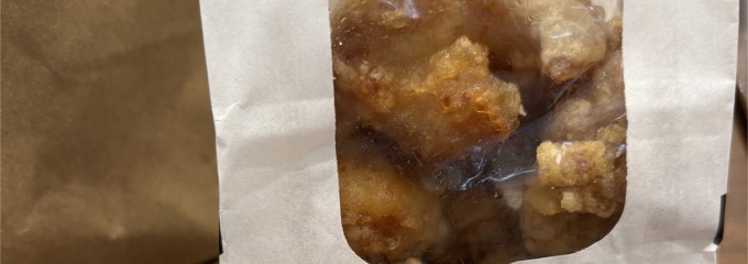 肉の大山 パサール守谷SA下り