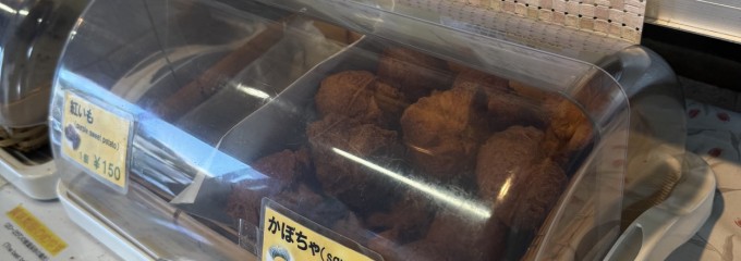 琉球名菓 三矢