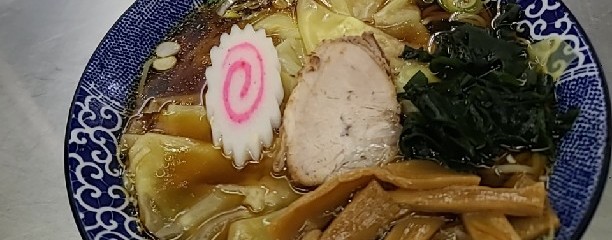 西新井らーめん