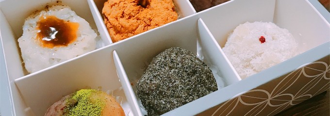 OHAGI3 イオンモール新利府店