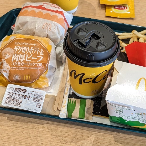 マクドナルド藤沢ミスターマックス店(藤沢市その他/その他グルメ