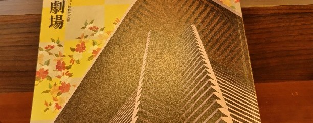 サンマルクカフェ 半蔵門店