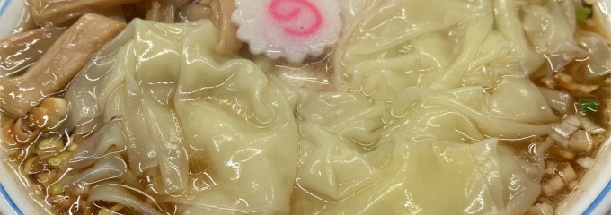 中華そば　みたか