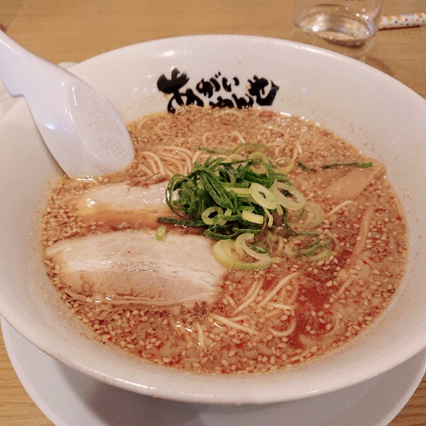 あがいやんせ ハラミラーメン 販売