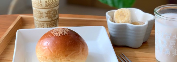 金谷ホテルベーカリー 神橋店