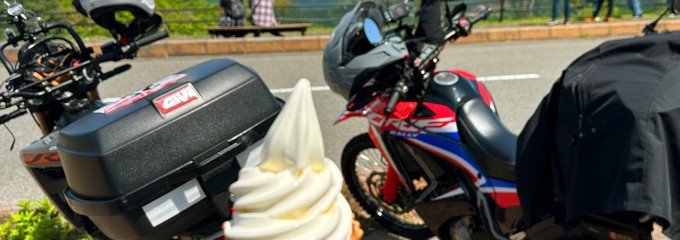 彩の国ふれあい牧場
