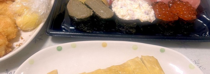 スシロー さいたま中央店
