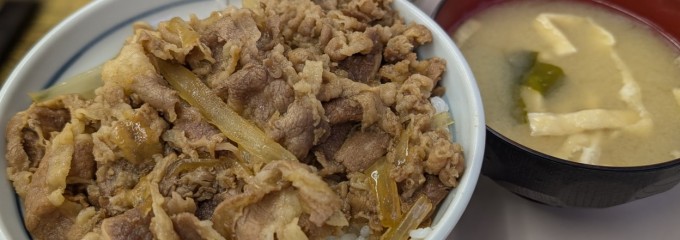 牛丼専門サンボ