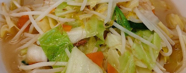 中華食堂日高屋 白楽店