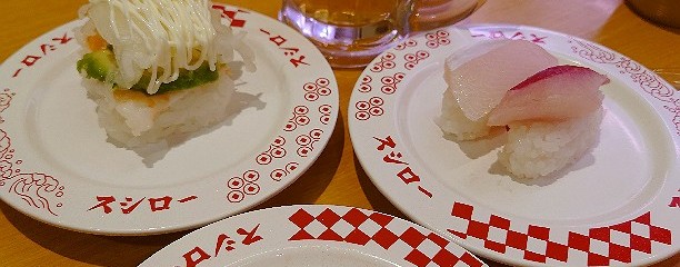 スシロー仙台中山店