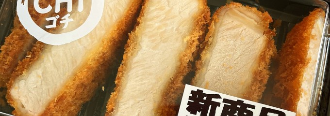 ロピア ららぽーと海老名店