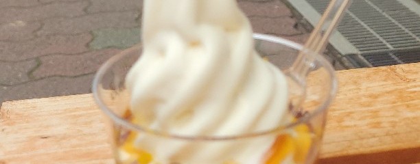 杉養蜂園 登別店