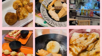 姫路の地酒と姫路おでん本舗 姫路駅 おでん