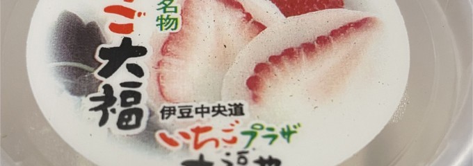 ベルマートキヨスク 三島新幹線ホーム