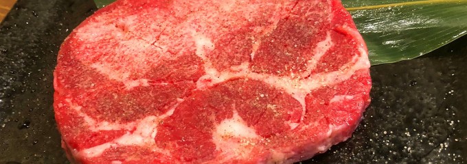 七輪炭火焼肉 かくれや