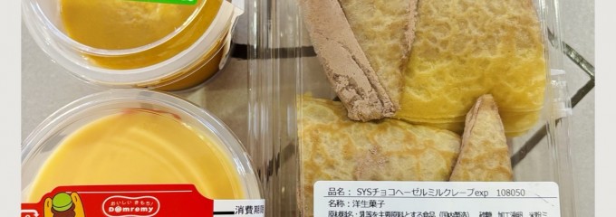 ドンレミー・アウトレット 高崎店