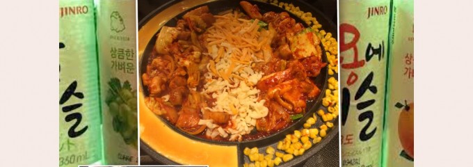 チーズタッカルビ＆サムギョプサル 韓国料理 マンナヨ新横浜店