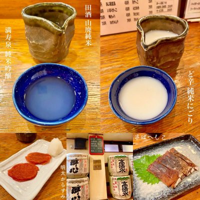 全国銘酒 たる松 本店 上野 日暮里 湯島 御徒町 居酒屋