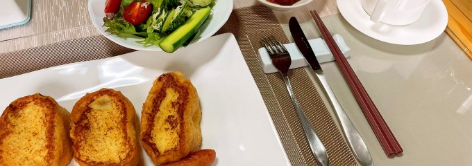 かみふらの 道楽館