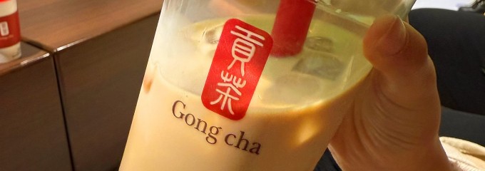 ゴンチャ ららぽーと沼津店 (Gong cha)