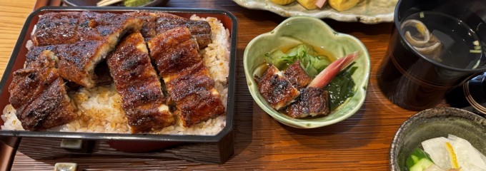 うなぎ処　季夢楽