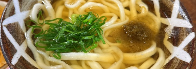 手打ち うどん しげ