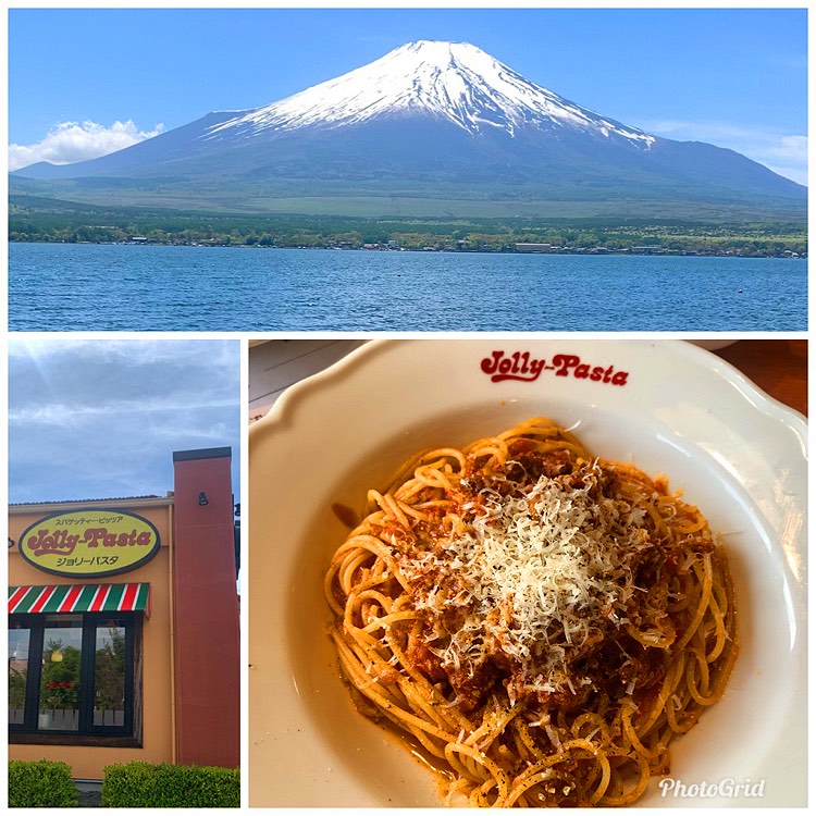 ジョリーパスタ 富士吉田店 パスタ