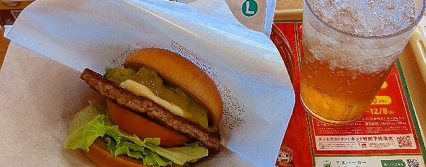 モスバーガー 宇都宮岩曽店