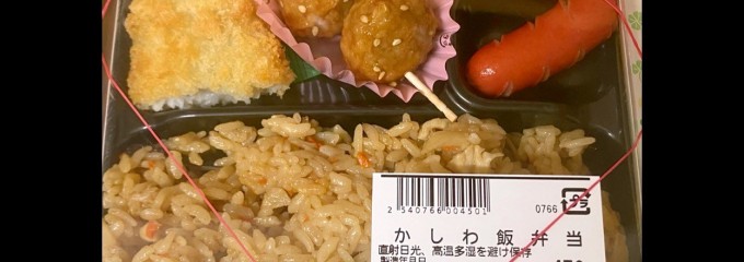 スーパー川食 食彩館 志井店