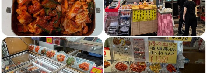 崔おばさんのキムチ