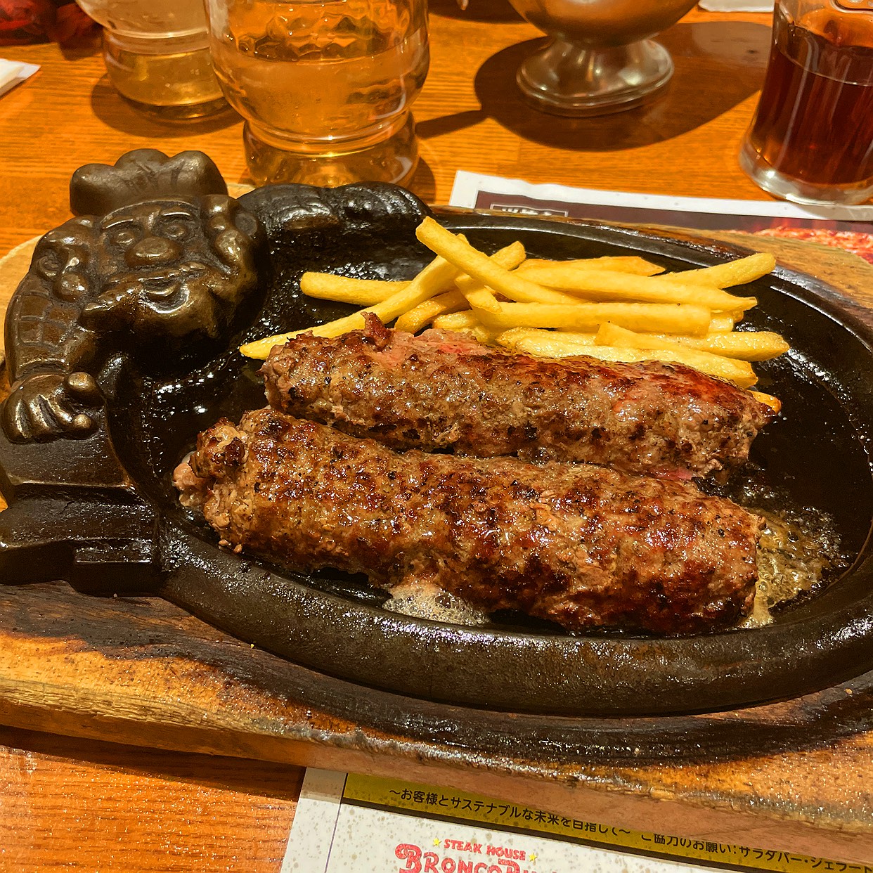 ステーキ ハウス ブロンコ ビリー 町田 多摩境 店