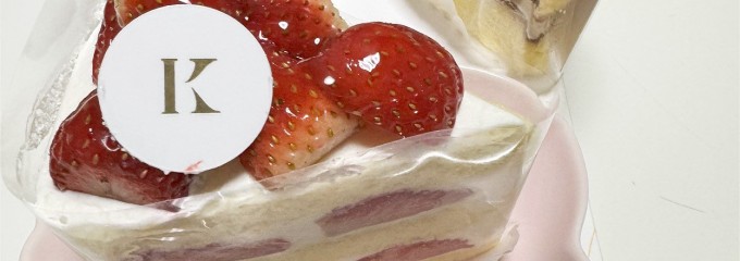 きのとやファーム店