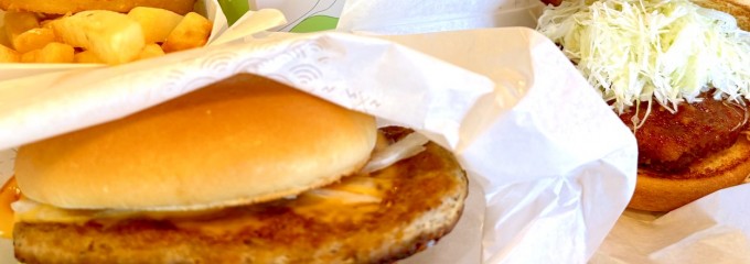 モスバーガー 倉敷笹沖東店