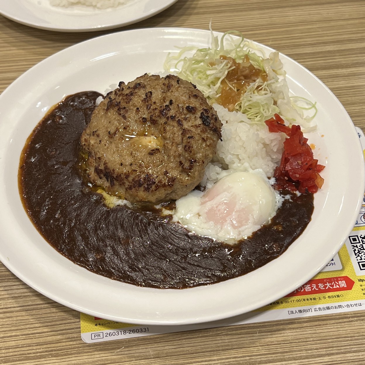 ガスト 新宿 靖国 通 店