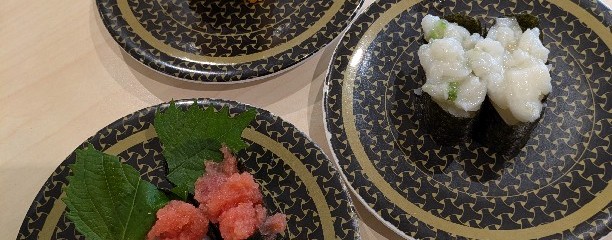 はま寿司 新狭山店