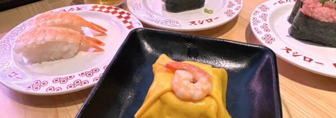 スシロー 未来型万博店