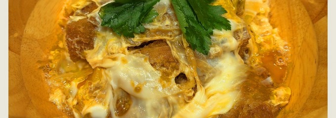 井手カツ丼
