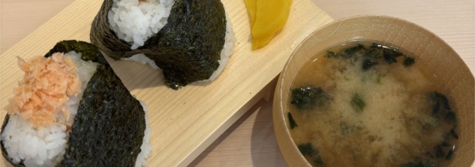 おにぎりころり