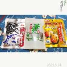 seki_さんの写真