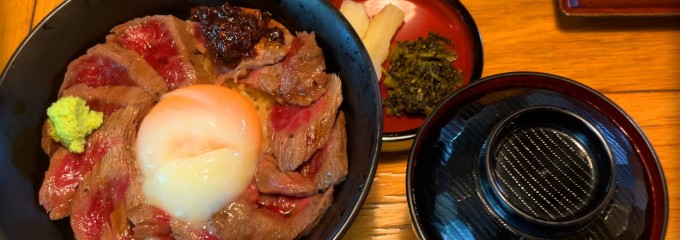 あか牛丼 いわさき