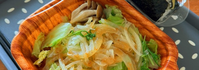 ヨークベニマル つくば竹園店