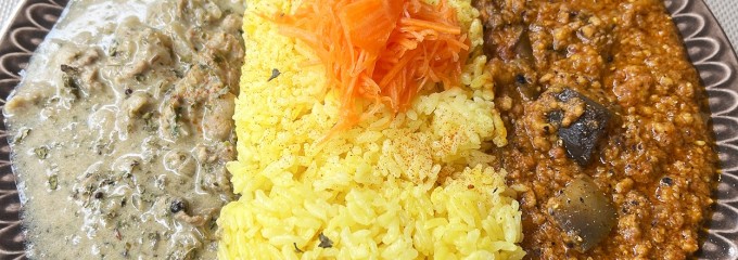 CURRY DICE