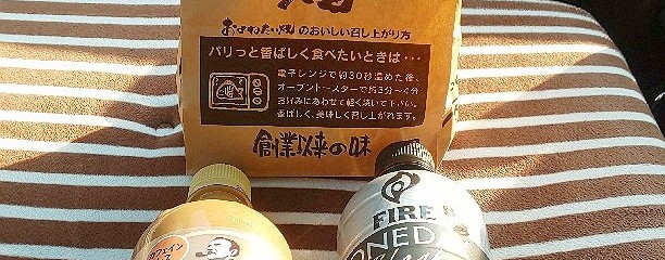 米乃家 甚目寺店