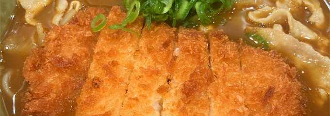 釜揚うどん 水山