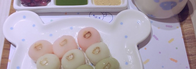 Rilakkuma Cha-Ya 拉拉熊茶屋(台南店)