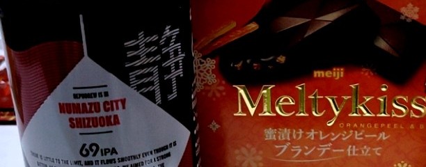 スーパー三和 SOCOLA若葉台店